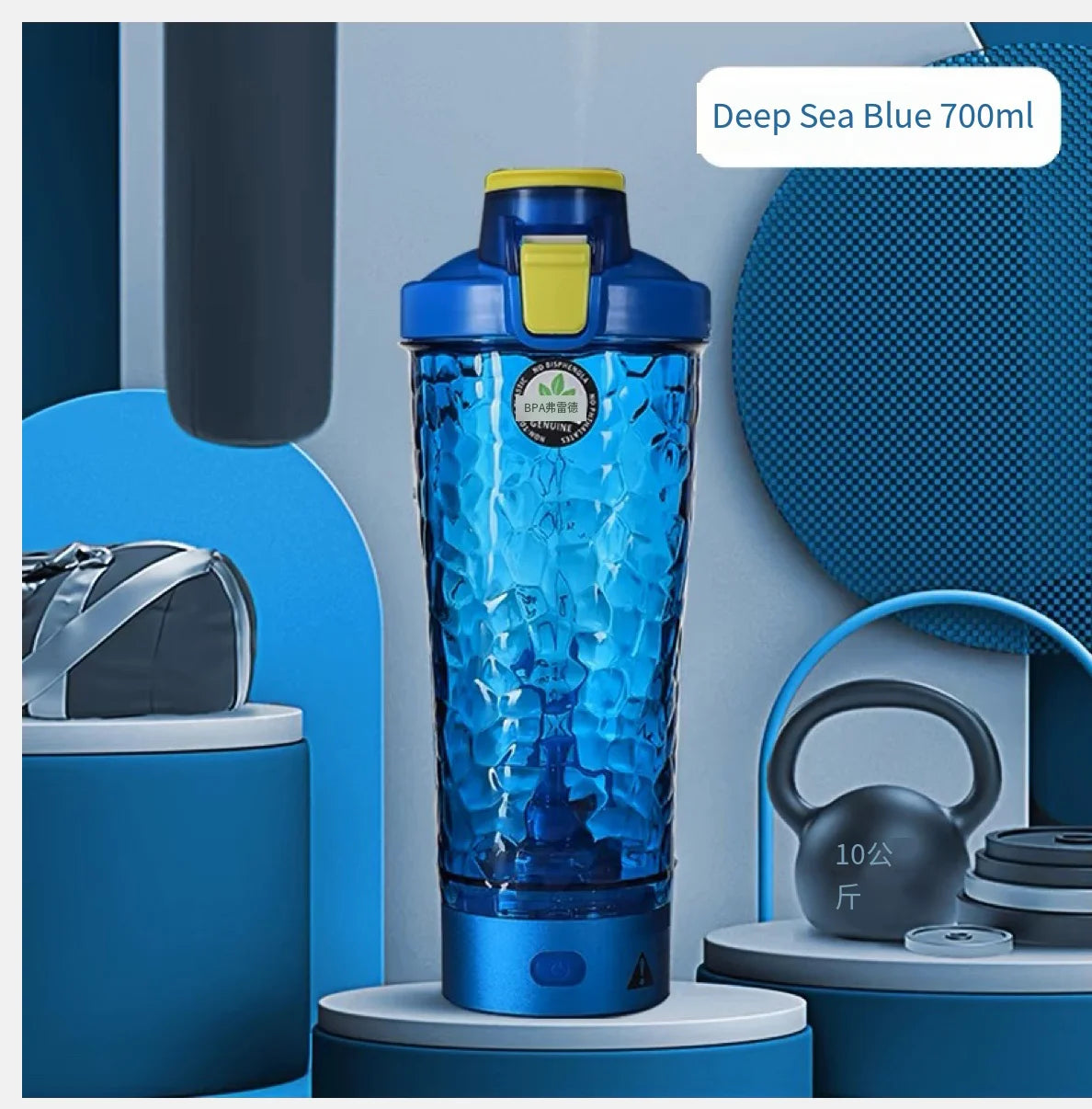 650Ml USB Electric Portable Shaker Bottle