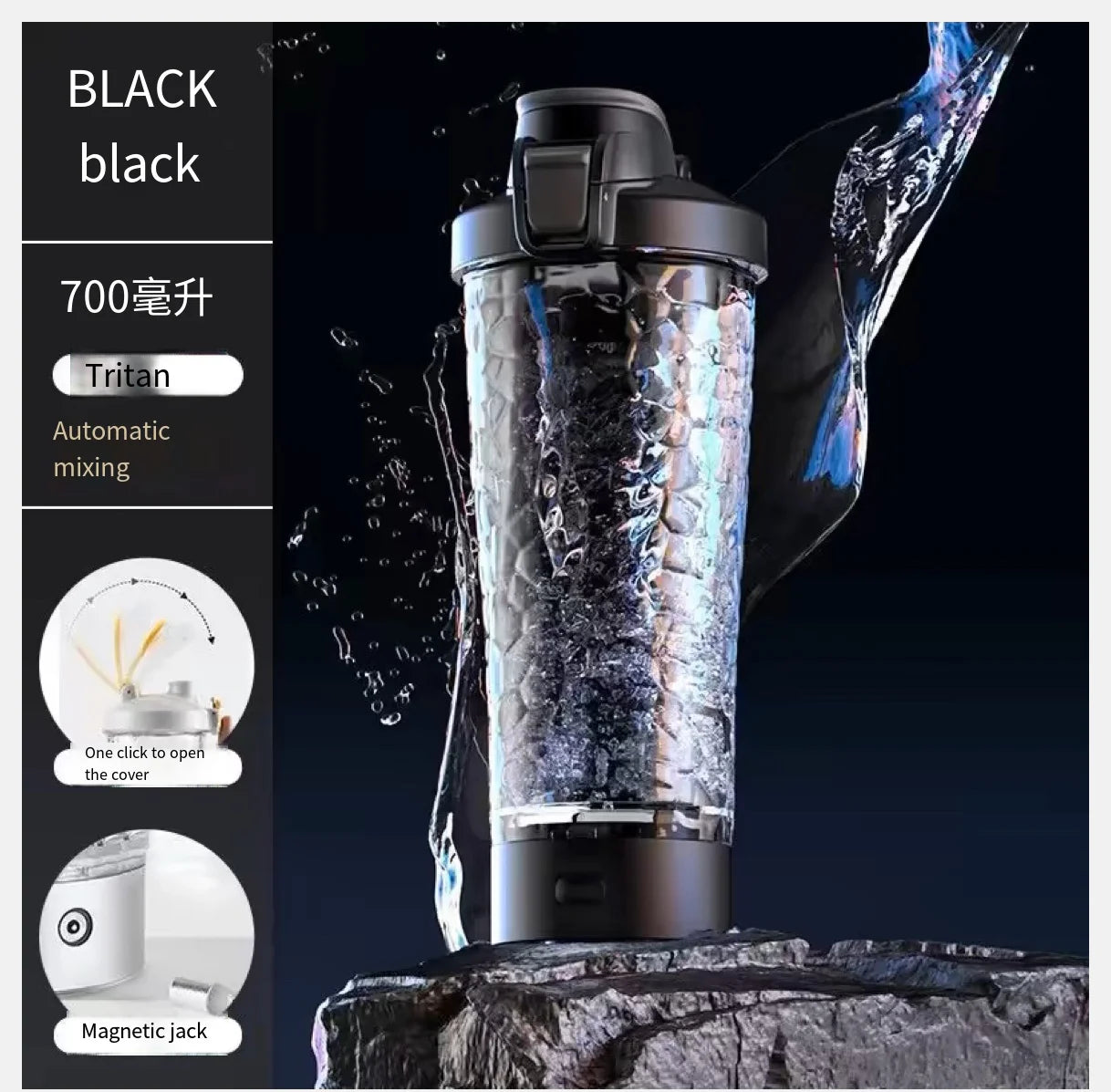 650Ml USB Electric Portable Shaker Bottle 